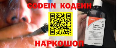 гашиш Волжск