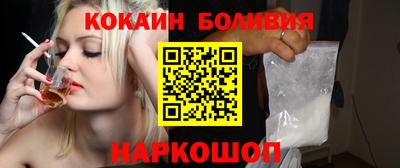 MESCALINE Балашиха