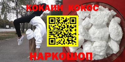 гашиш Волжск