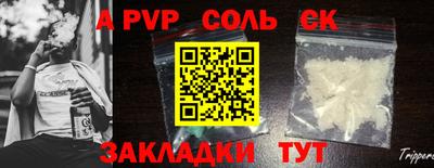 гашиш Волжск