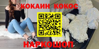 скорость mdpv Волгодонск