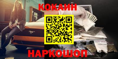 MESCALINE Балашиха