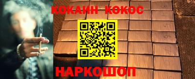 гашиш Волжск