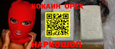 гашиш Волжск