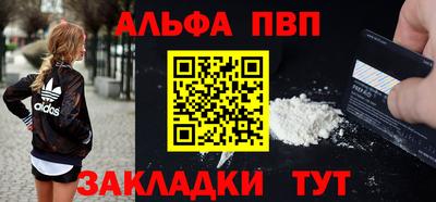 скорость mdpv Волгодонск