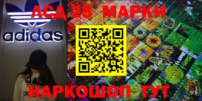 MESCALINE Балашиха