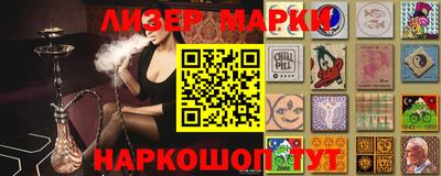 сатива Волжский