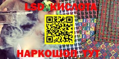 MESCALINE Балашиха