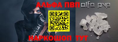 герыч Балаково