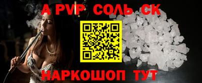 герыч Балаково