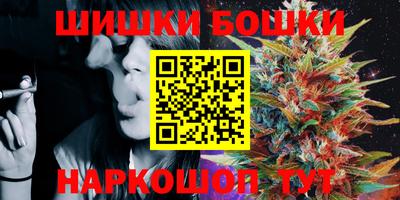 гашиш Волжск