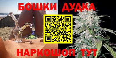 гашиш Волжск