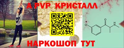 скорость mdpv Волгодонск