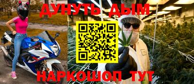 герыч Балаково