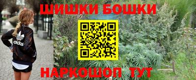 герыч Балаково