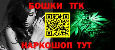 каннабис Абакан