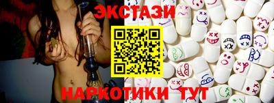 сатива Волжский