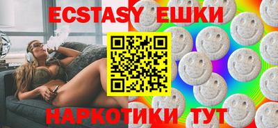 сатива Волжский