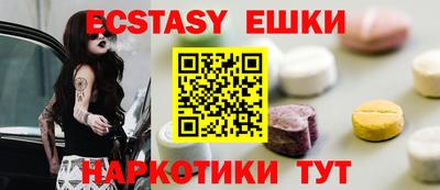 сатива Волжский