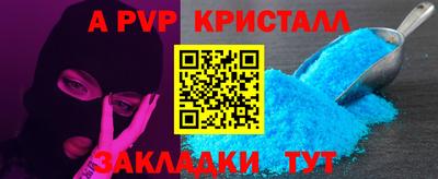 скорость mdpv Волгодонск
