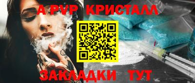 сатива Волжский