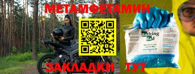 сатива Волжский