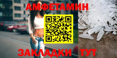 сатива Волжский
