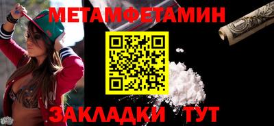 гашиш Волжск