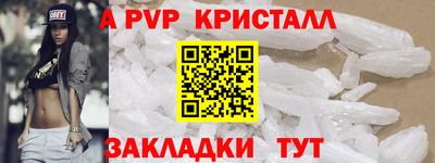 сатива Волжский