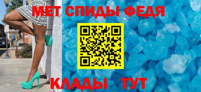 герыч Балаково