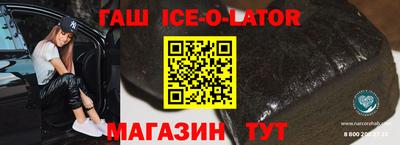 герыч Балаково