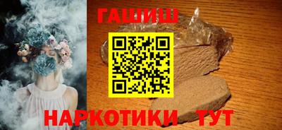 герыч Балаково