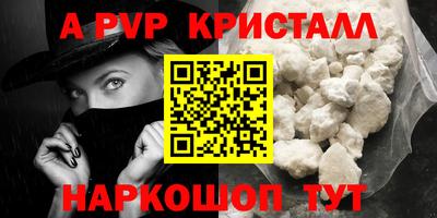 гашиш Волжск