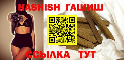 гидра Абинск