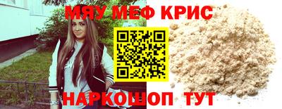 бутик Краснознаменск