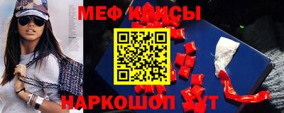 MESCALINE Балашиха