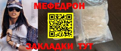 PSILOCYBIN Азнакаево