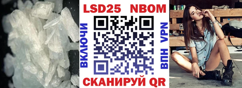 LSD-25 экстази кислота наркотики Гатчина