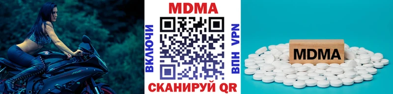 это Telegram Гатчина МДМА кристаллы