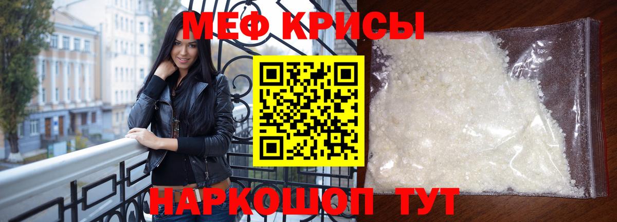 МЕФ мука Гатчина