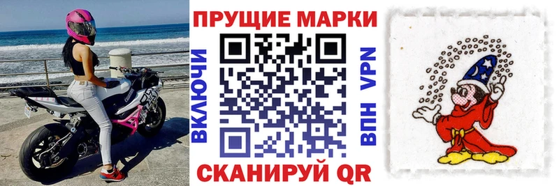 купить   Гатчина  Марки NBOMe 1,8мг 