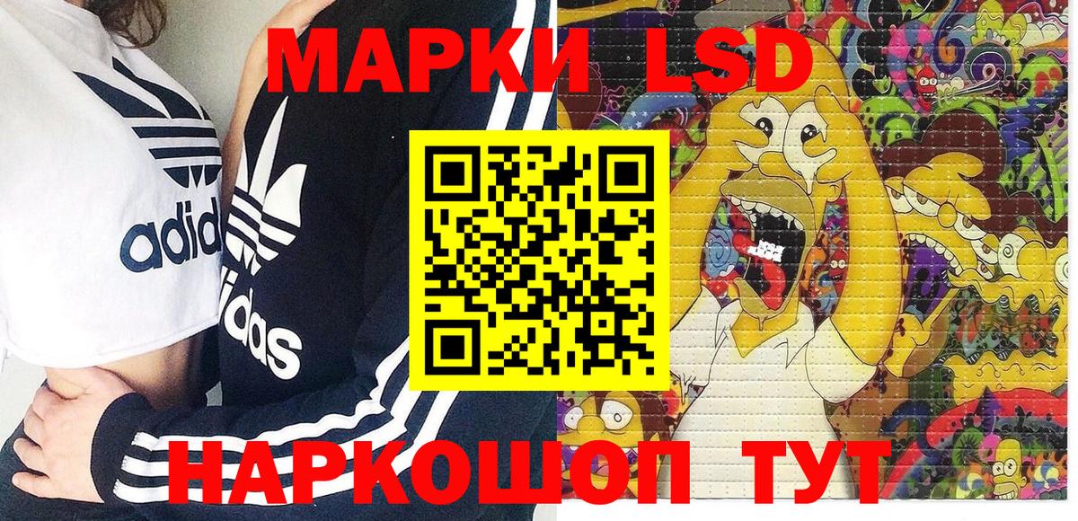 Марки NBOMe 1500мкг  сколько стоит  Гатчина 