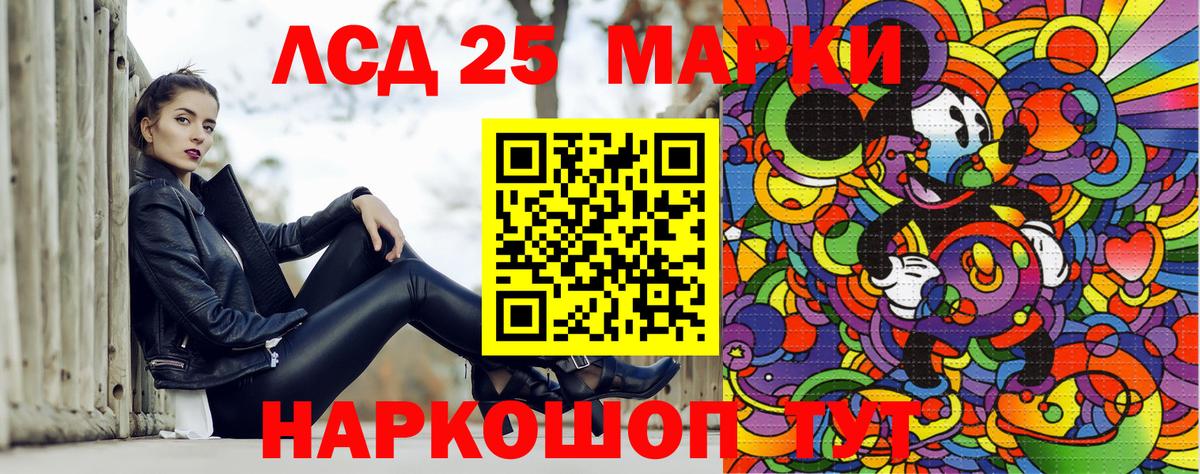 Марки NBOMe 1,8мг Гатчина
