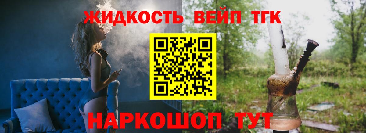 ТГК Wax  Гатчина 