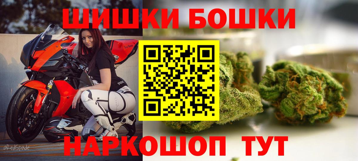 Каннабис Ganja  Вход с VPN  Гатчина  Марихуана марихуана  Бошки Шишки план 
