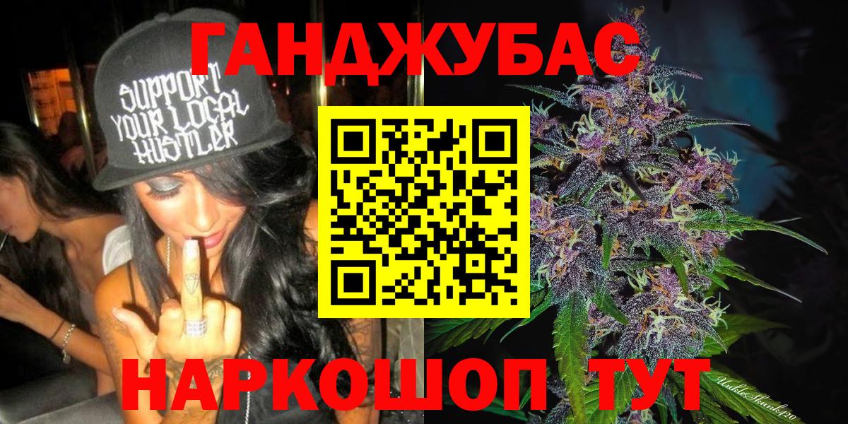 МАРИХУАНА тримм  Гатчина  Каннабис MAZAR  Марихуана планчик 